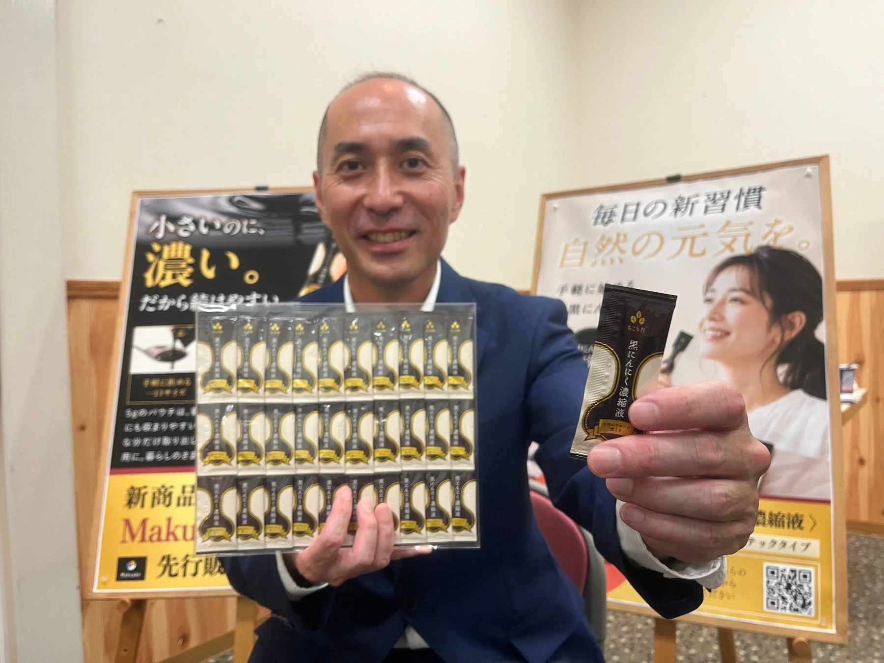 開発担当者 小林 克巳氏