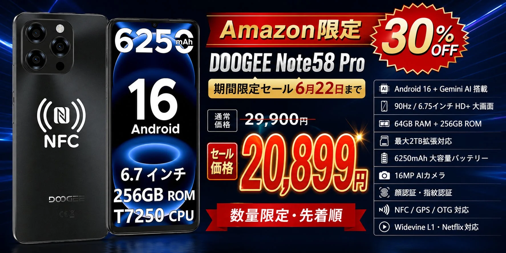DOOGEE Note58 Pro