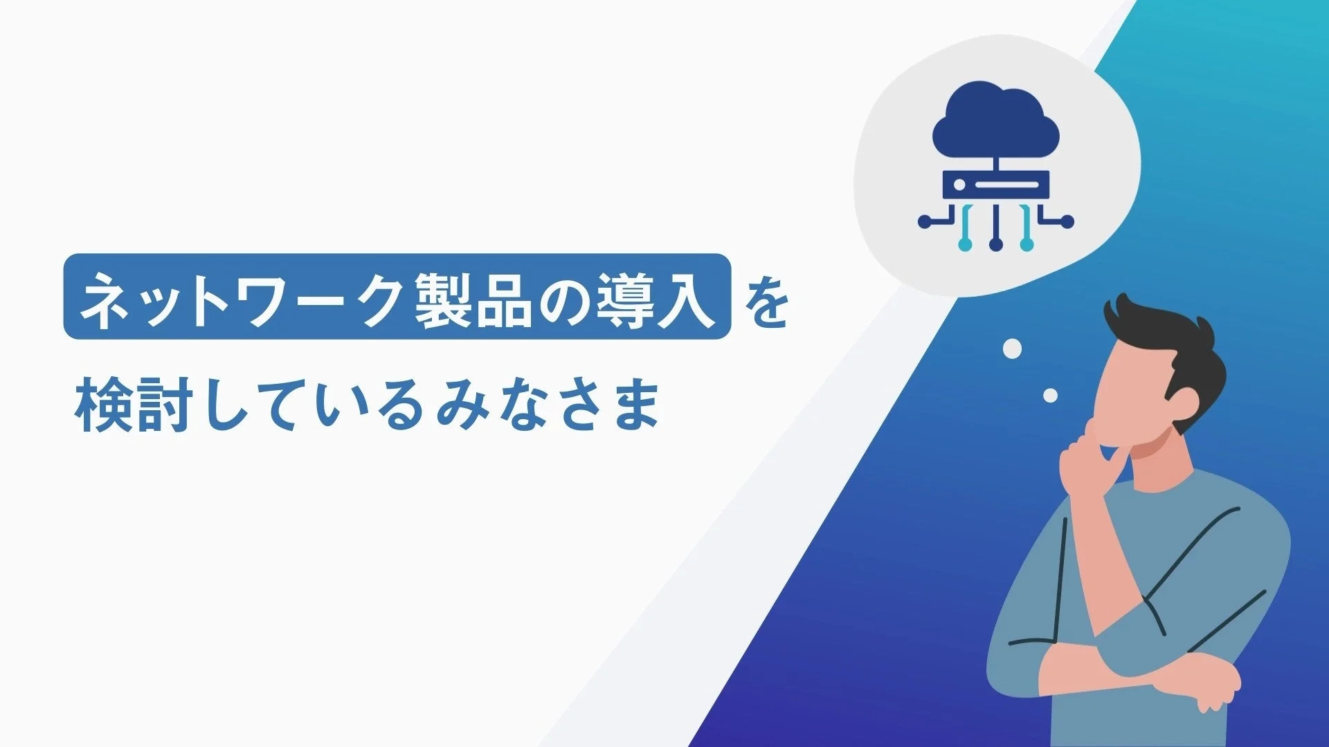 KOKOMO紹介動画