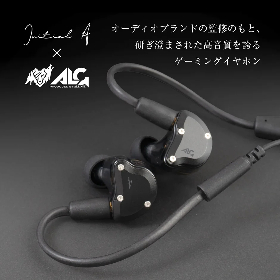 オーディオブランド監修の高音質