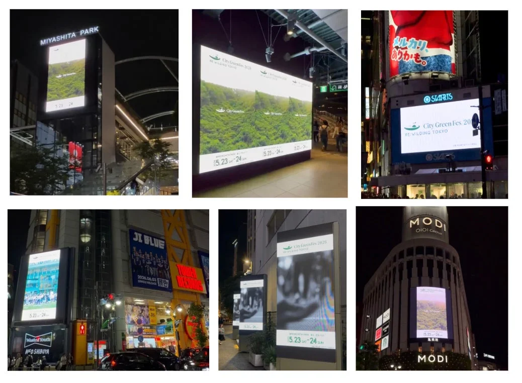 渋谷のデジタルサイネージ広告