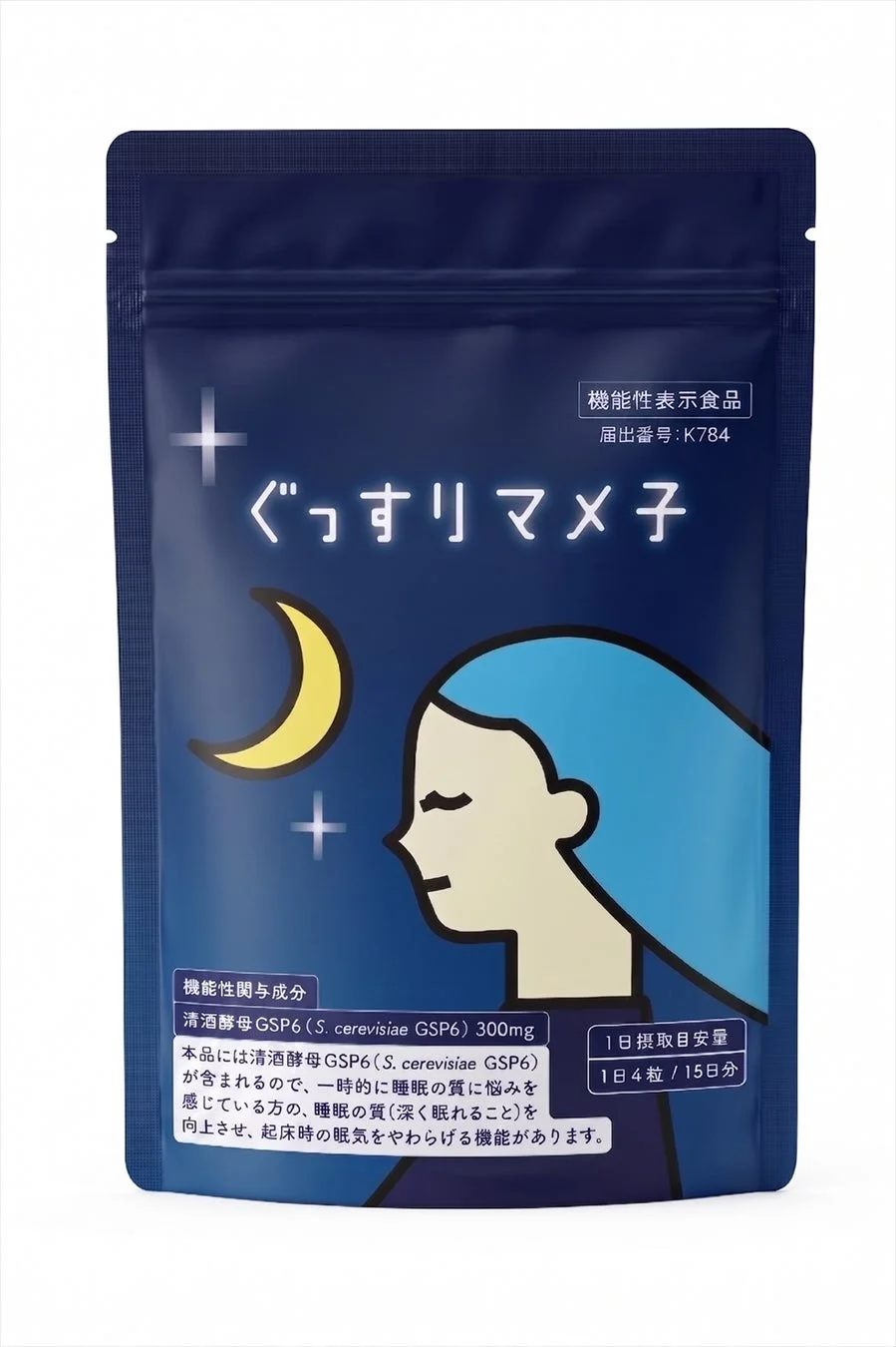 ぐっすりマメ子商品特長