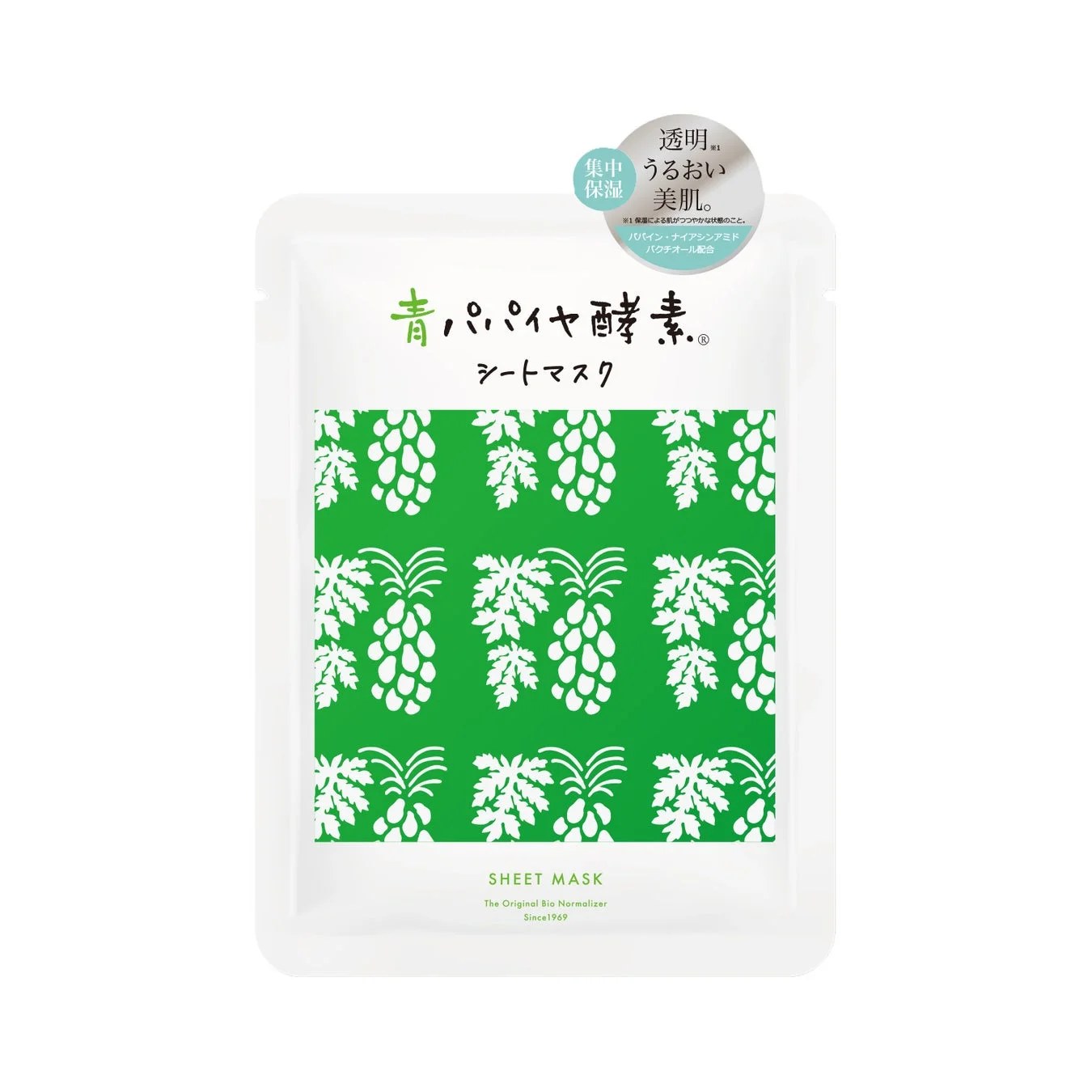 青パパイヤ酵素シートマスク オリジナル