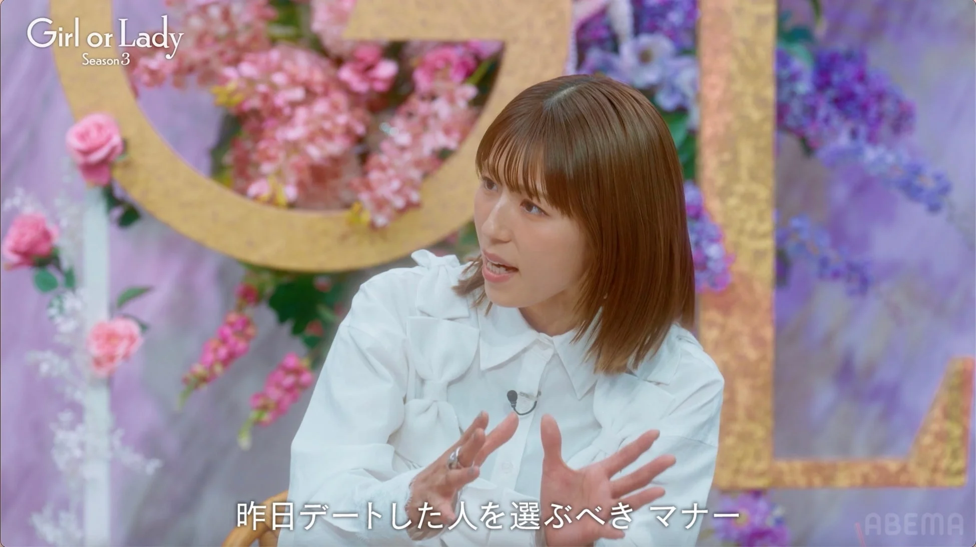 若槻千夏さんが婚活デートについて語る
