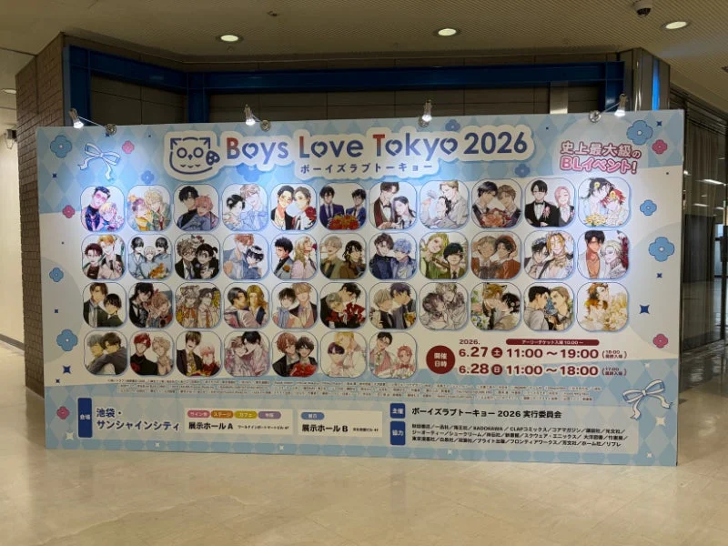 展示ホールBの入り口の様子