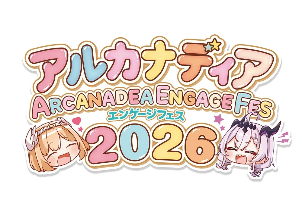 アルカナディア エンゲージフェス 2026 ロゴ