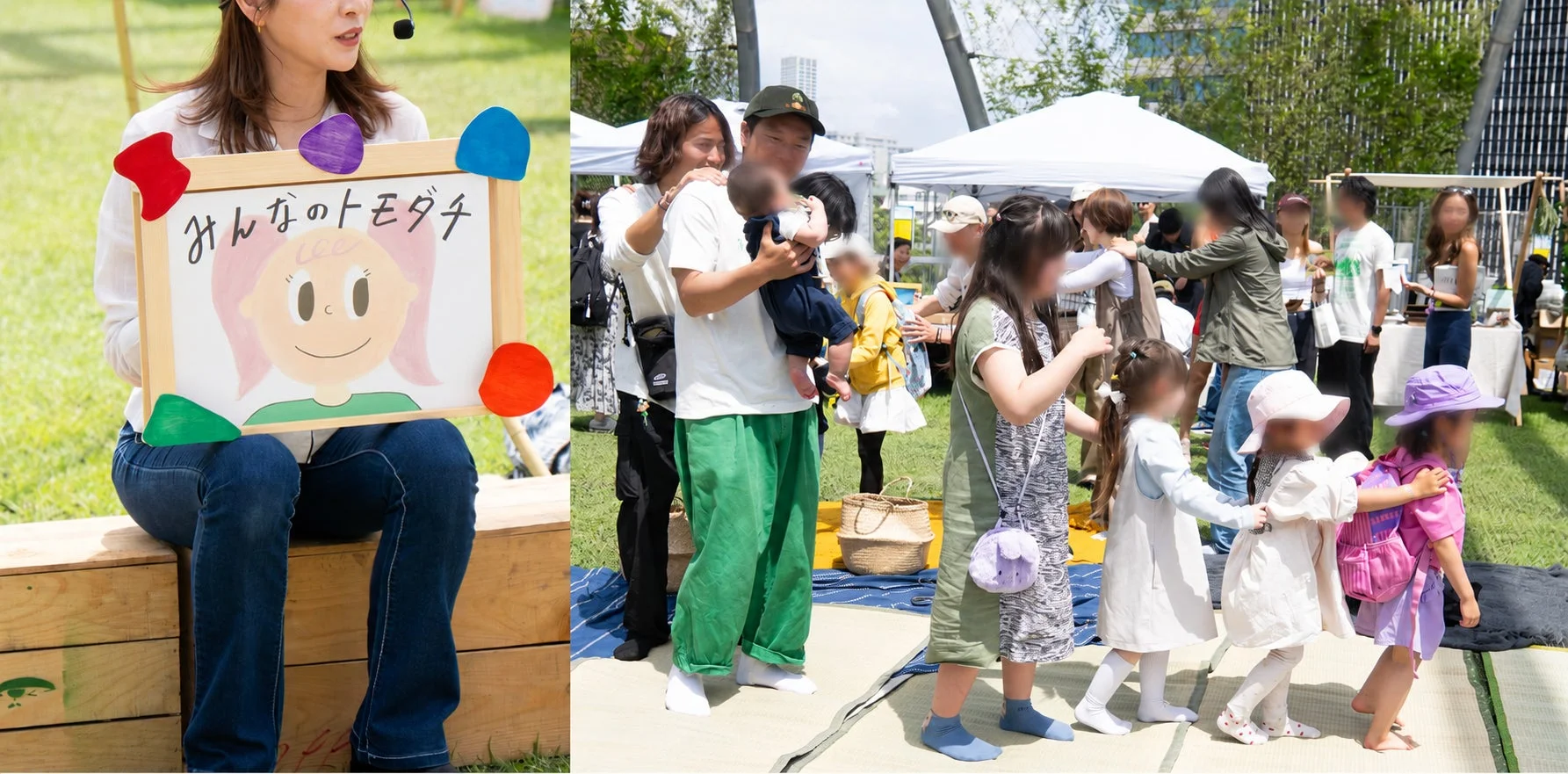 屋外イベントで楽しむ親子