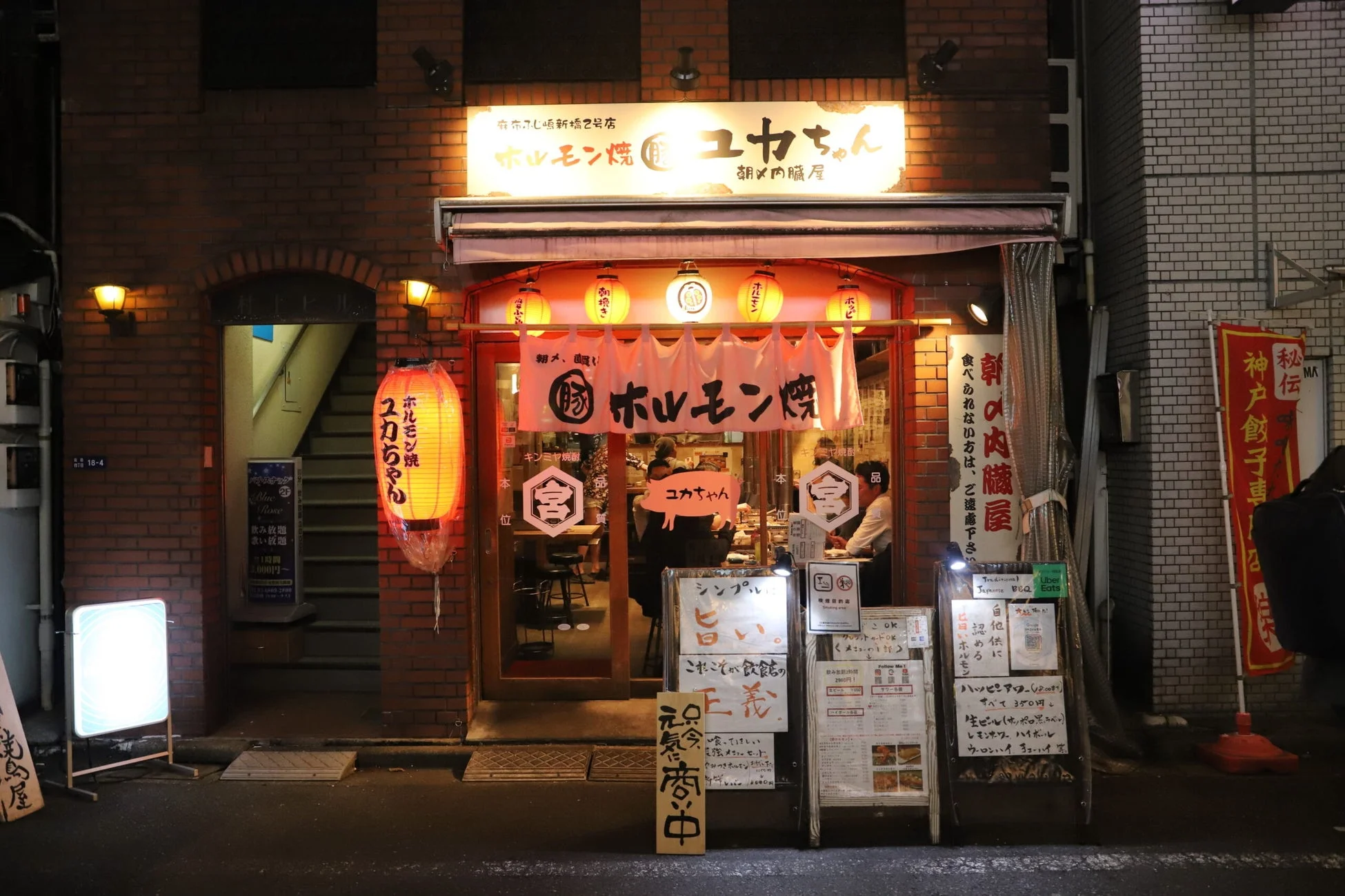 ホルモンユカちゃん 新橋店 外観