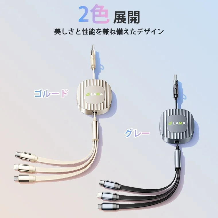 2色 展開 美しさと性能を兼ね備えたデザイン