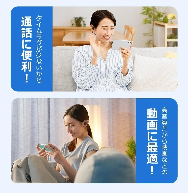 ワイヤレスイヤホンで通話や動画視聴をする女性