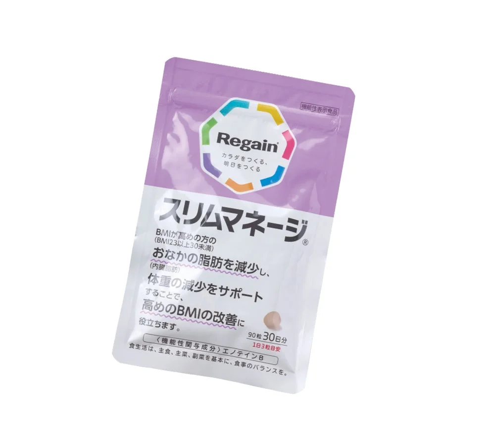 リゲイン スリムマネージ