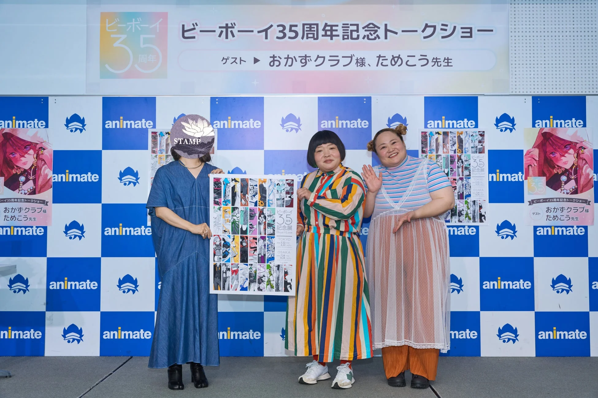 集合写真
