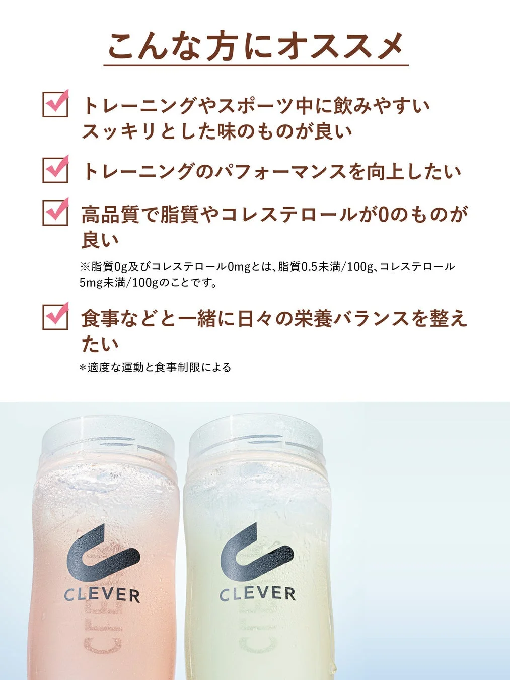 おすすめポイント