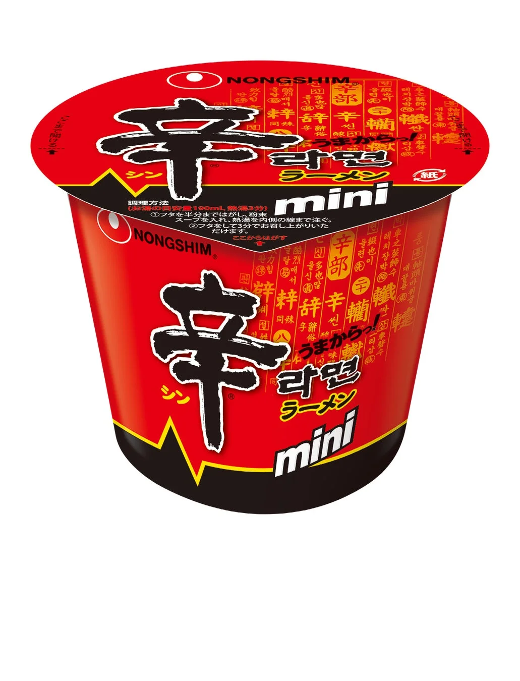 辛ラーメンminiカップ麺