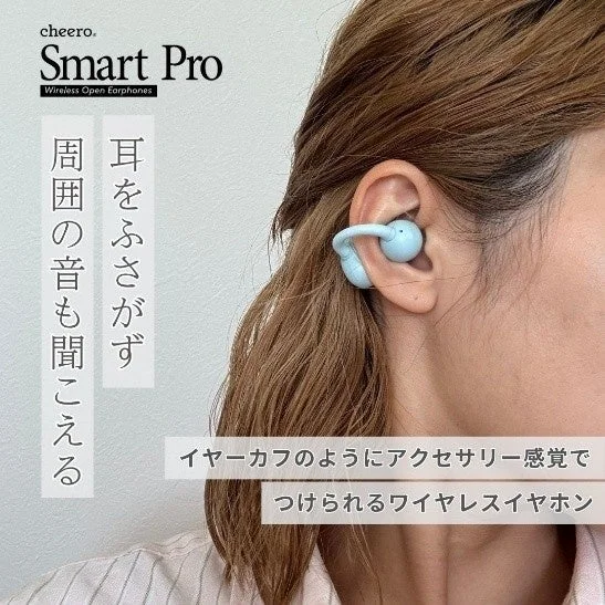 装着イメージ