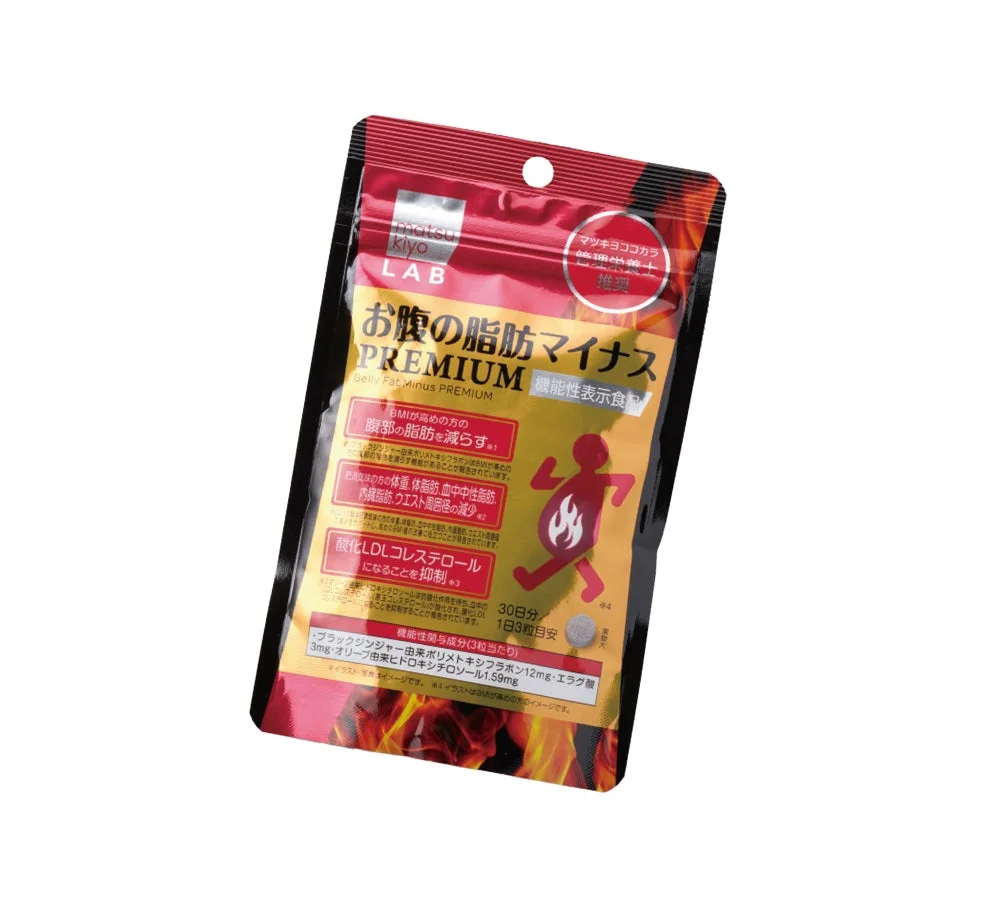 matsukiyoLAB お腹の脂肪マイナスPREMIUM 90粒