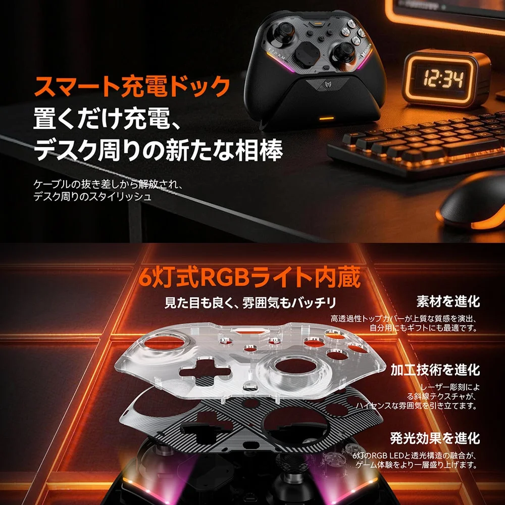 スマート充電ドックとデザイン