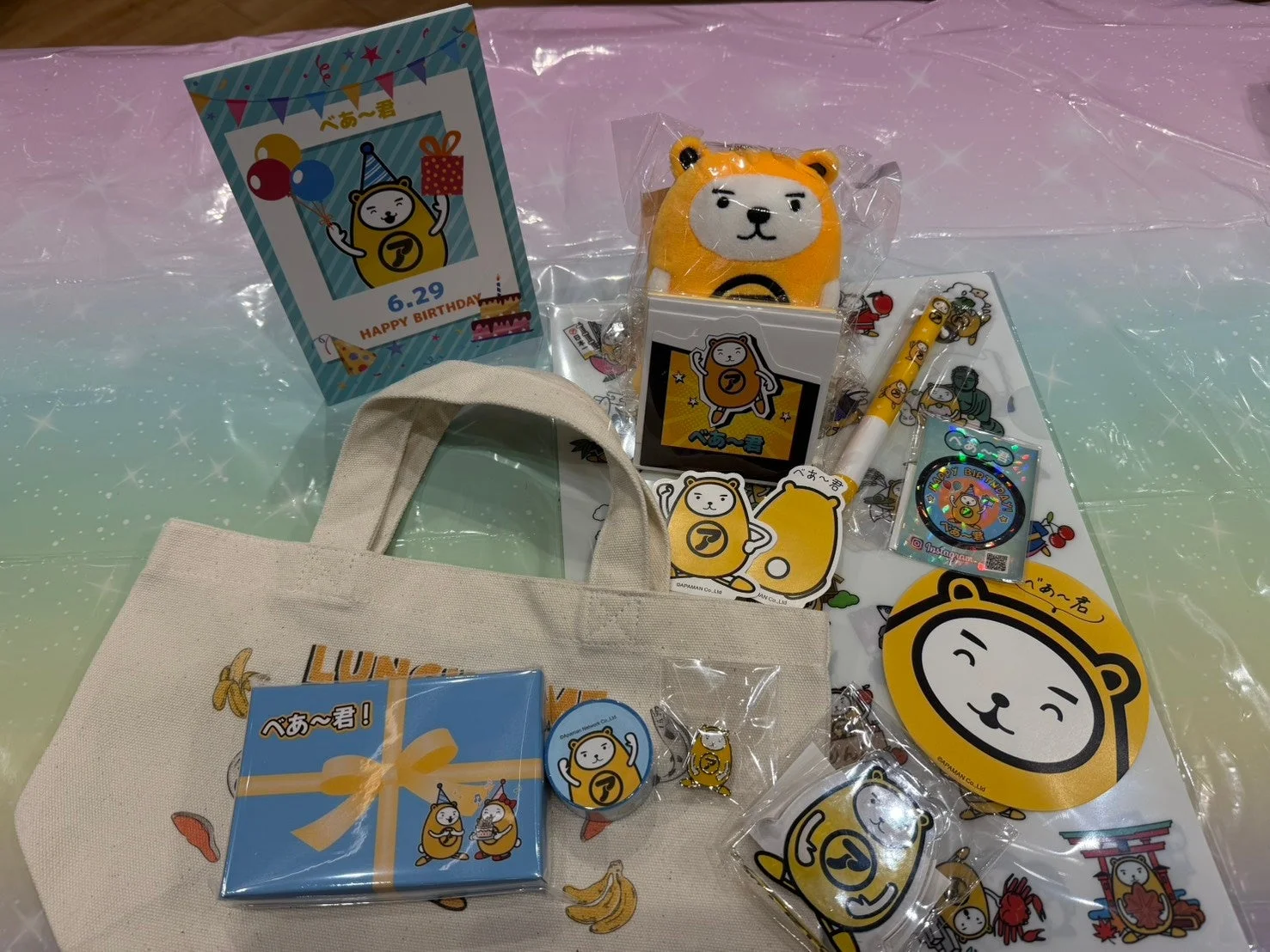 べあ~君 豪華グッズ14点詰め合わせセット