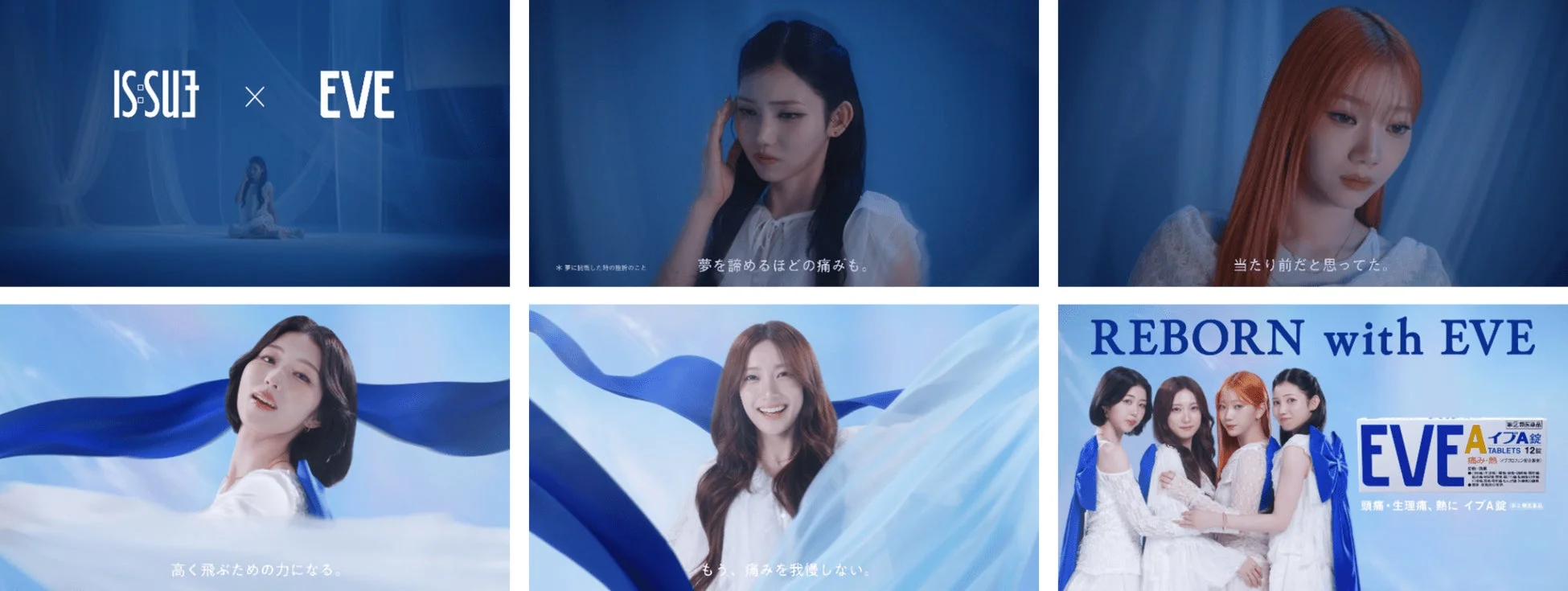 WEB CMのイメージ画像