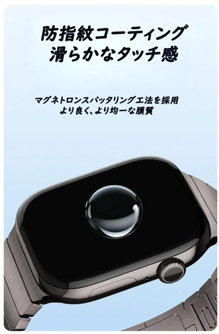 防指紋コーティングの説明