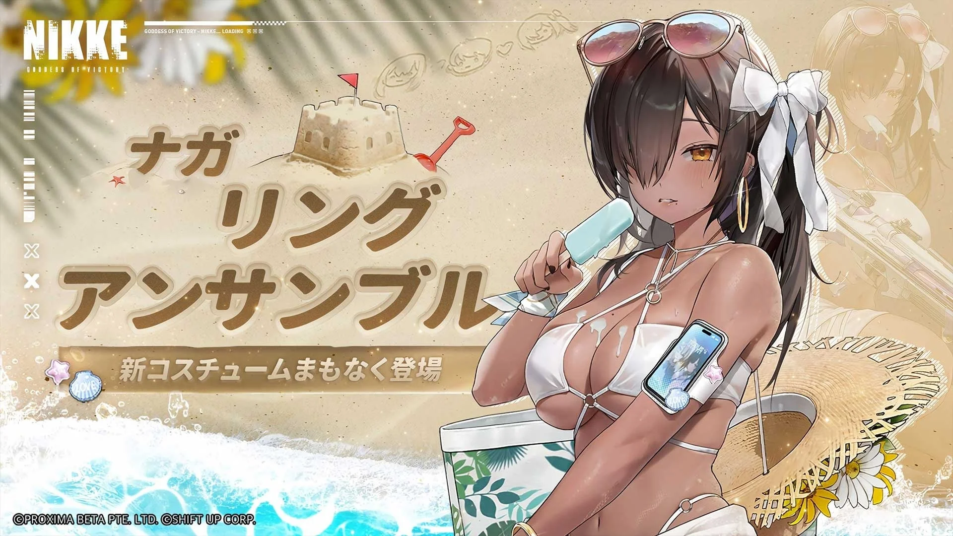 新コスチューム ナガ リング アンサンブル