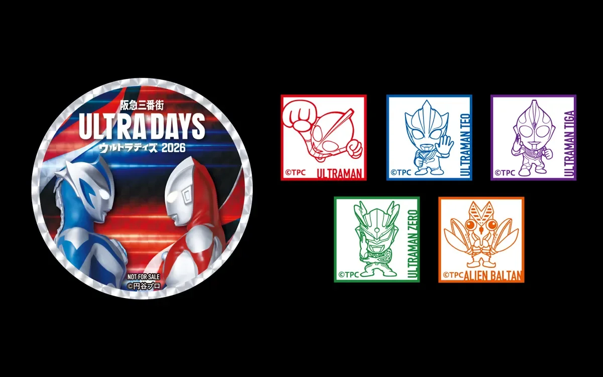 ULTRA DAYS オリジナルステッカー