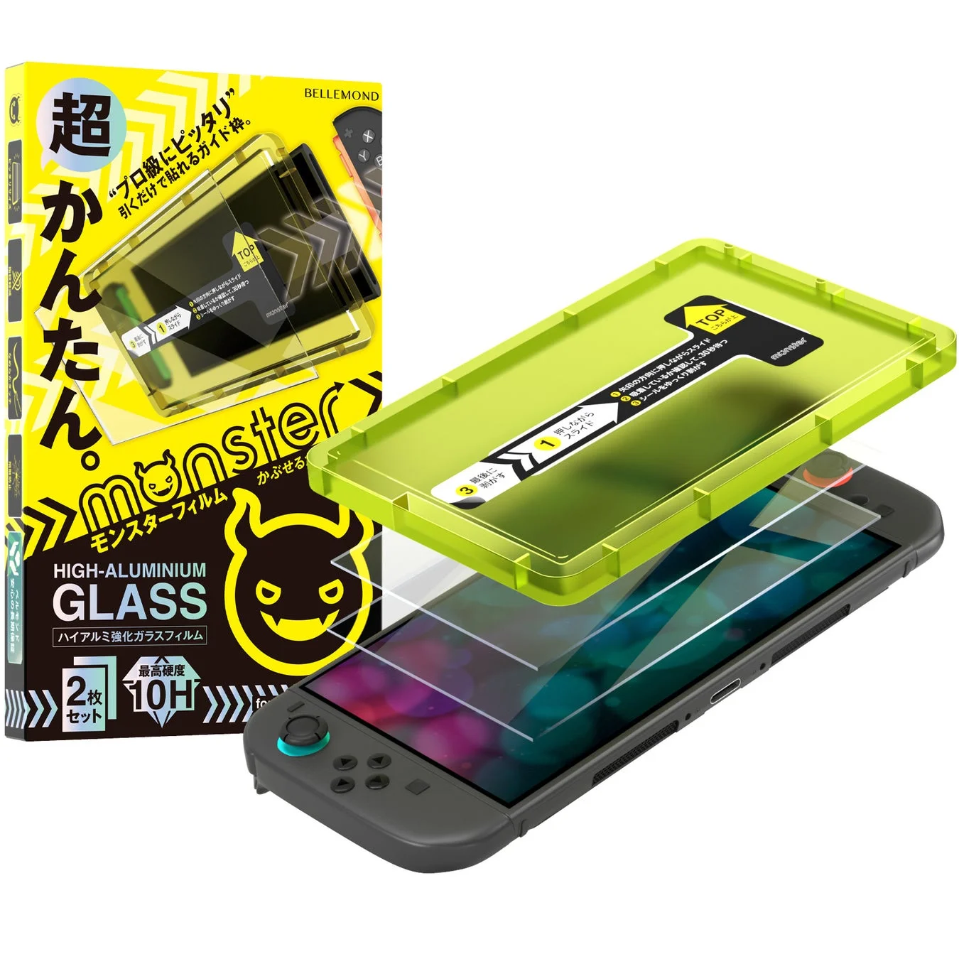 Nintendo Switch 2用 モンスターフィルム