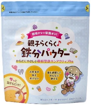 親子らくらく♪鉄分パウダー パッケージ