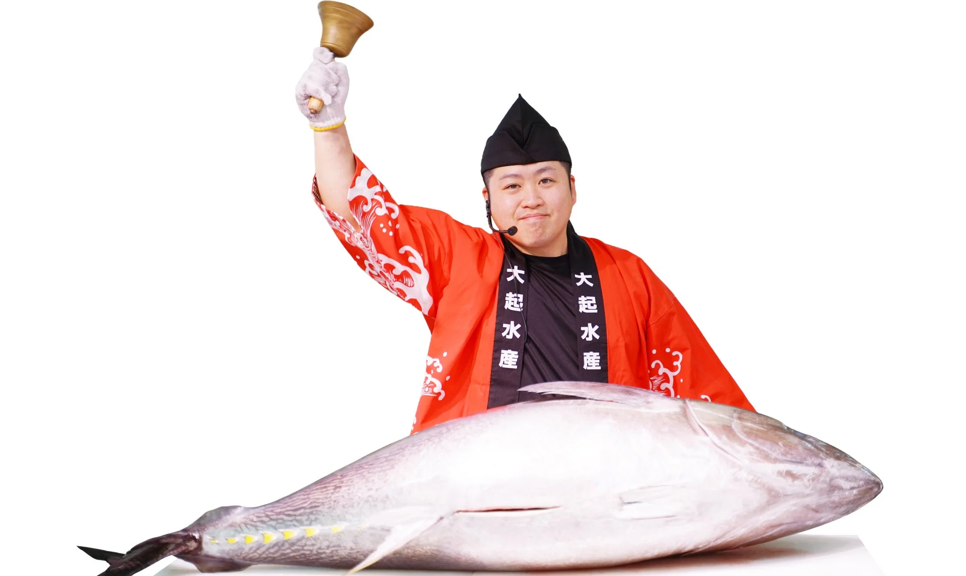 赤いはっぴを着た男性がマグロの前に立ちベルを掲げている