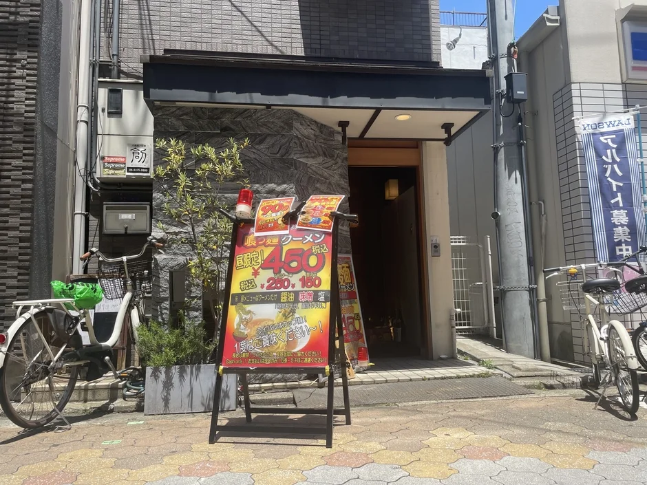 ラーメン店の外観