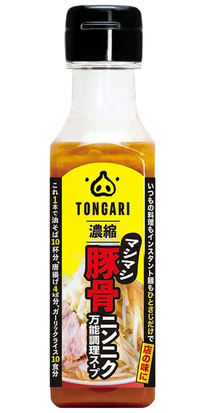 TONGARI製品のボトル画像