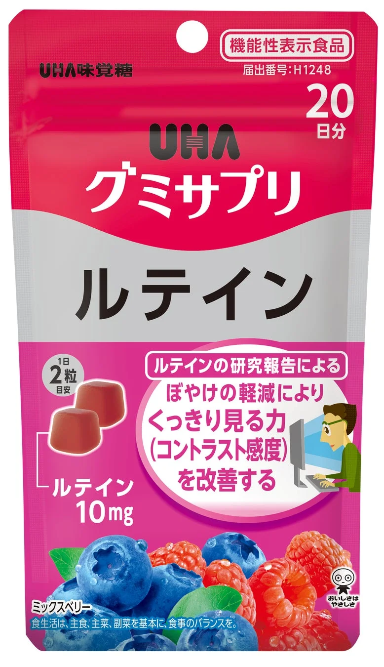 UHA味覚糖の機能性表示食品「グミサプリ ルテイン」。ぼやけの軽減により、くっきり見る力(コントラスト感度)を改善するルテイン10mg配合のミックスベリー味グミサプリです。20日分。