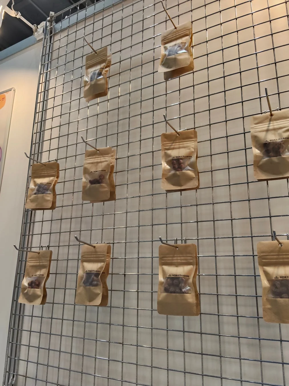 製品展示、小袋