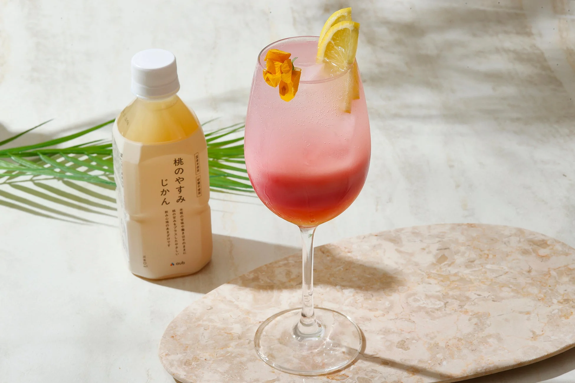 モクテル「インナー・ブルーム with 桃のやすみじかん」