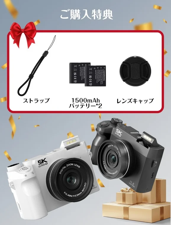 充実セット