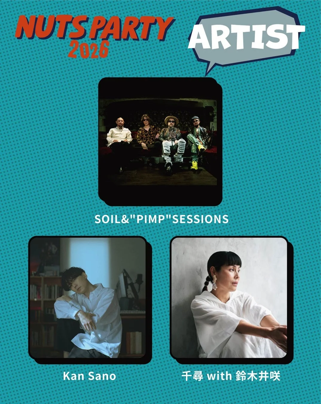 Nuts Party 2026の第1弾出演アーティスト