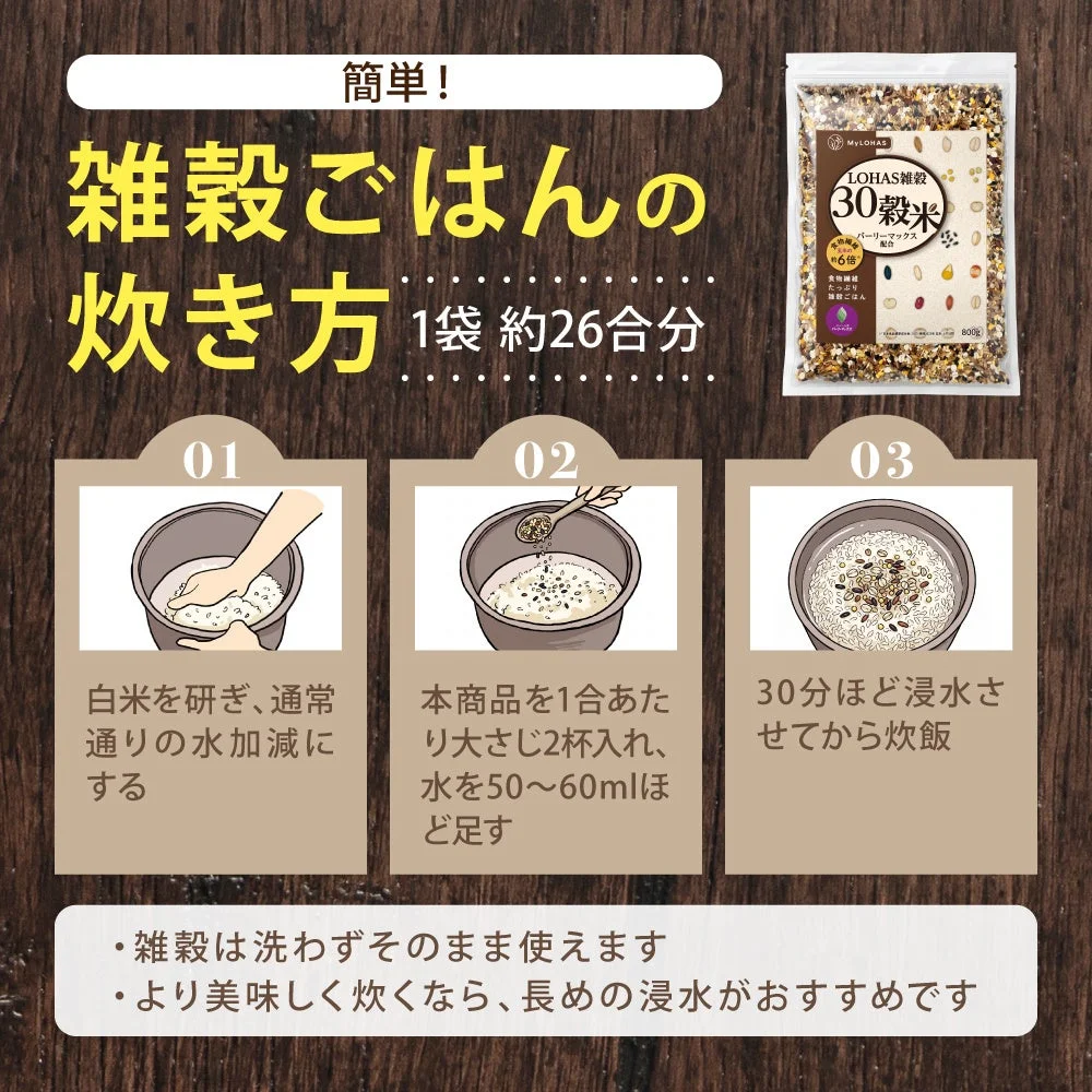 簡単な炊き方