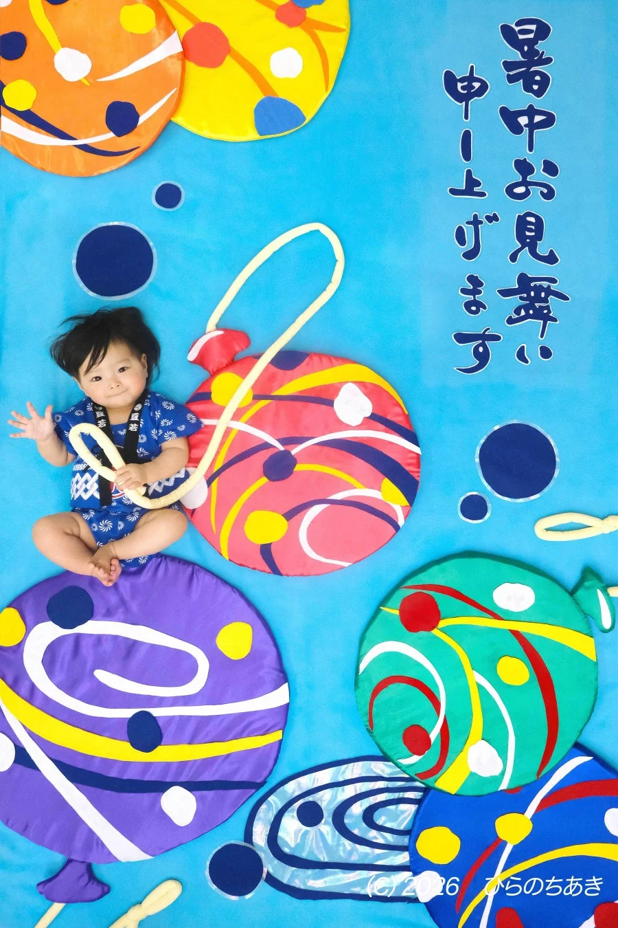 おすわりアート