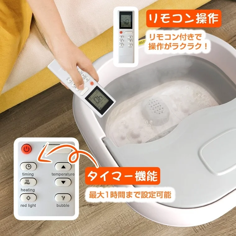 リモコン操作対応