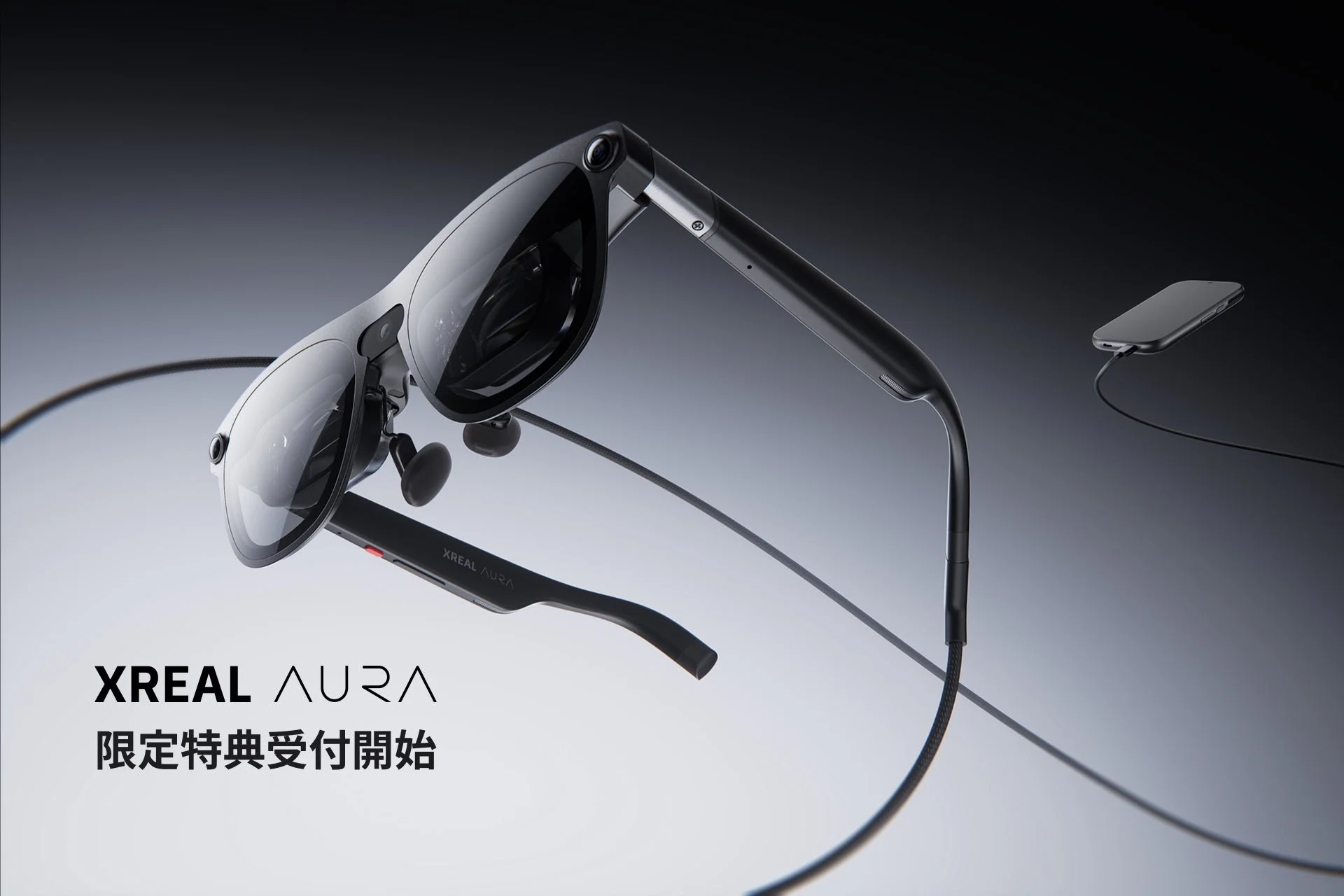 XREAL AURA