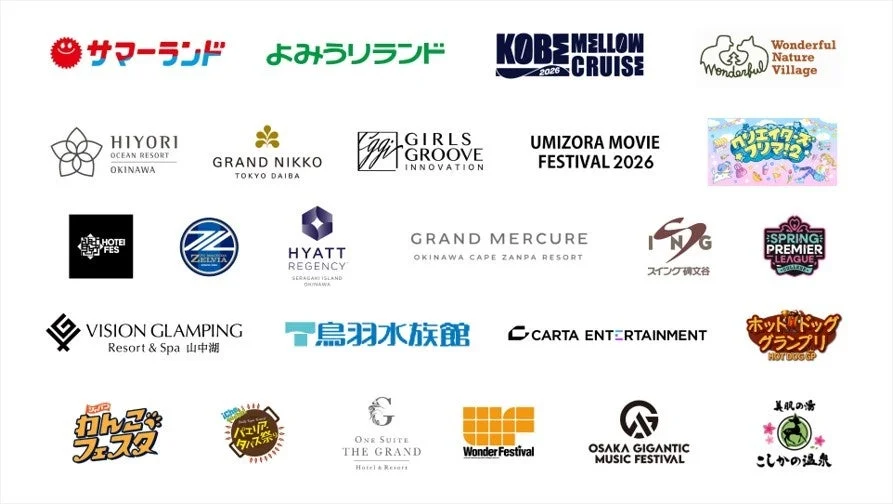 全国連携プロジェクト