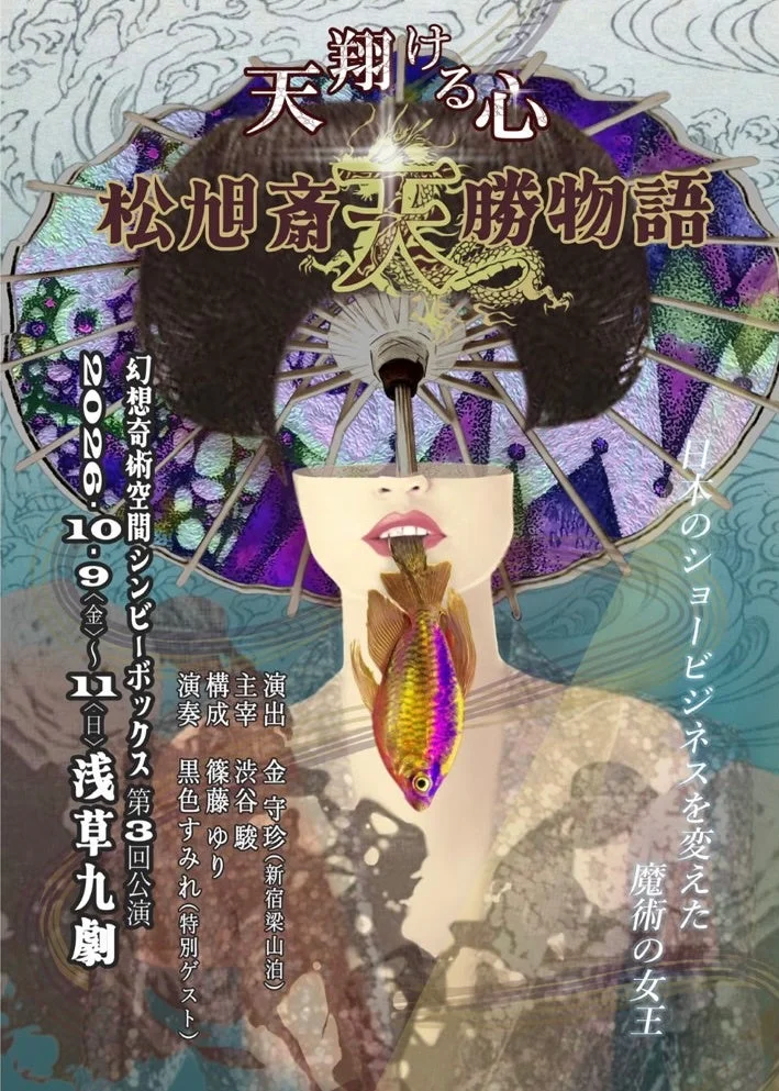 ポスター画像