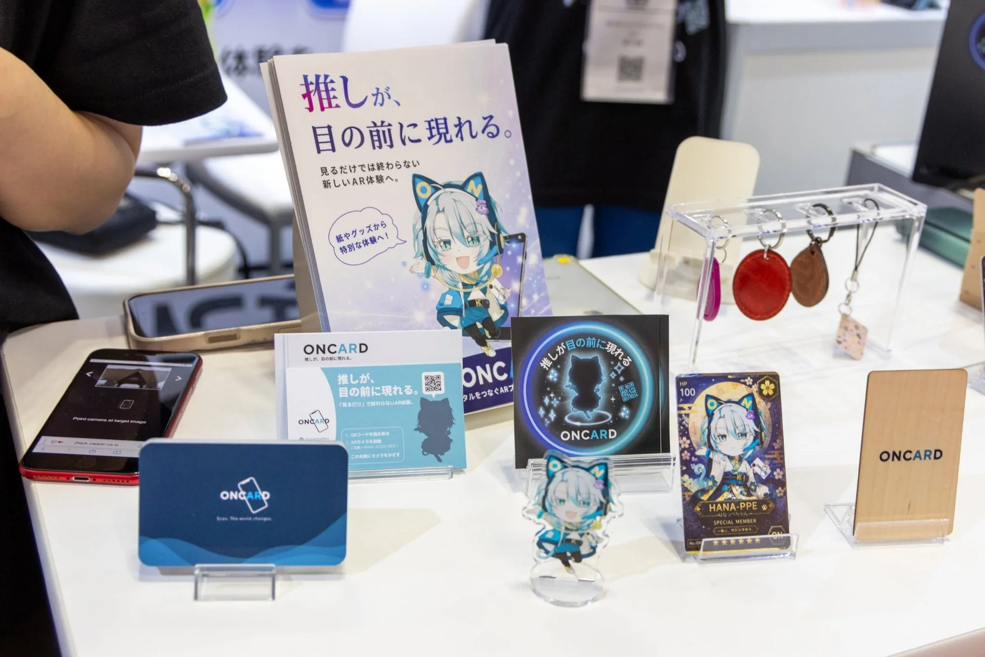 AR対応グッズが並ぶONCARDの展示