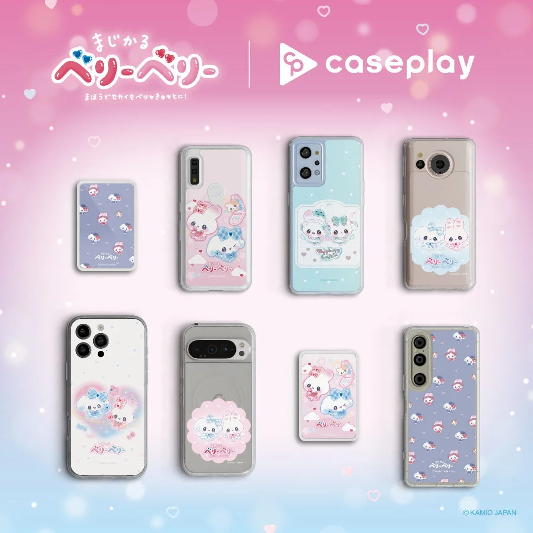 まじかるベリーベリーのスマートフォンアクセサリー