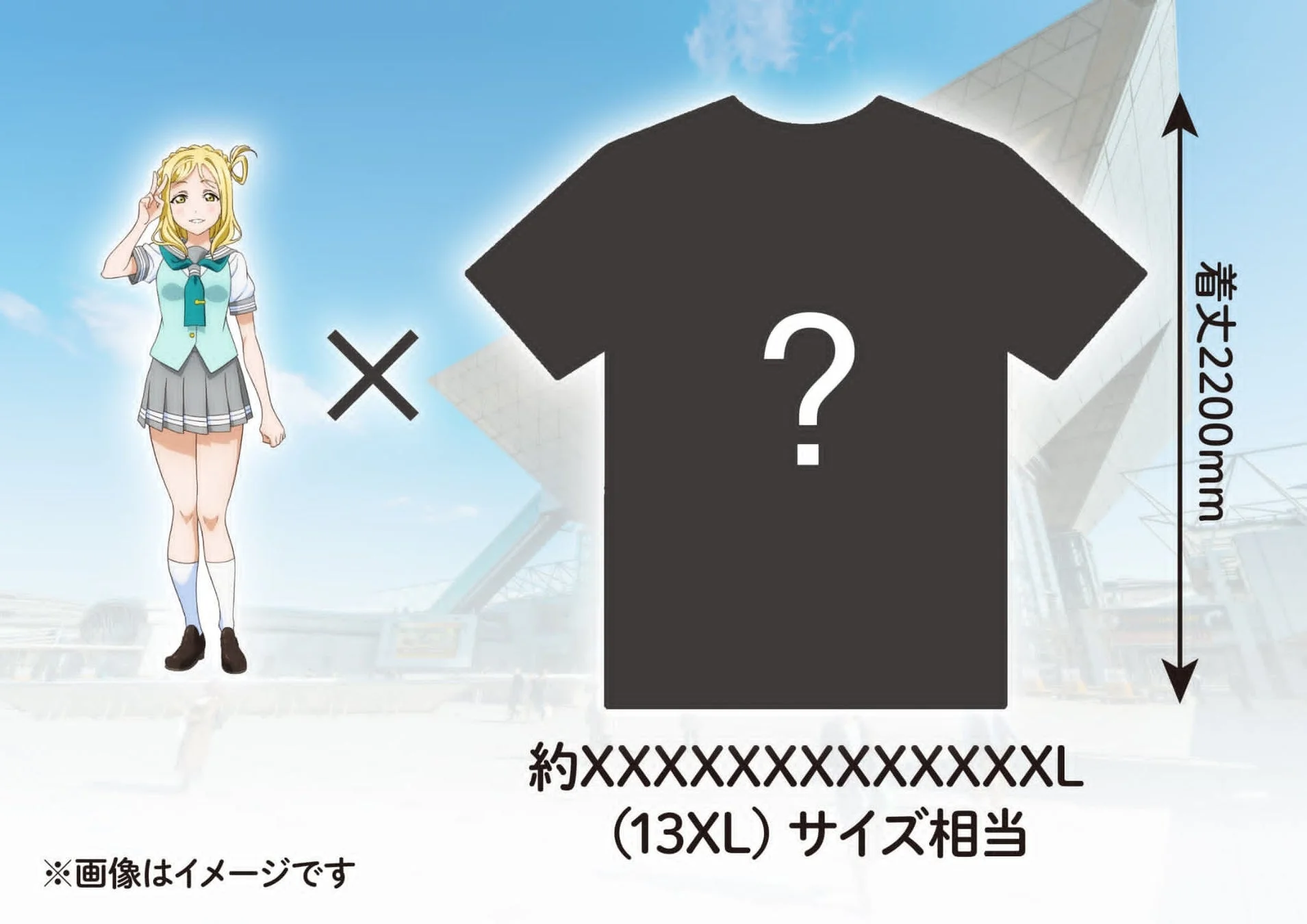 小原鞠莉オリジナルデザインの巨大フルグラフィックTシャツ