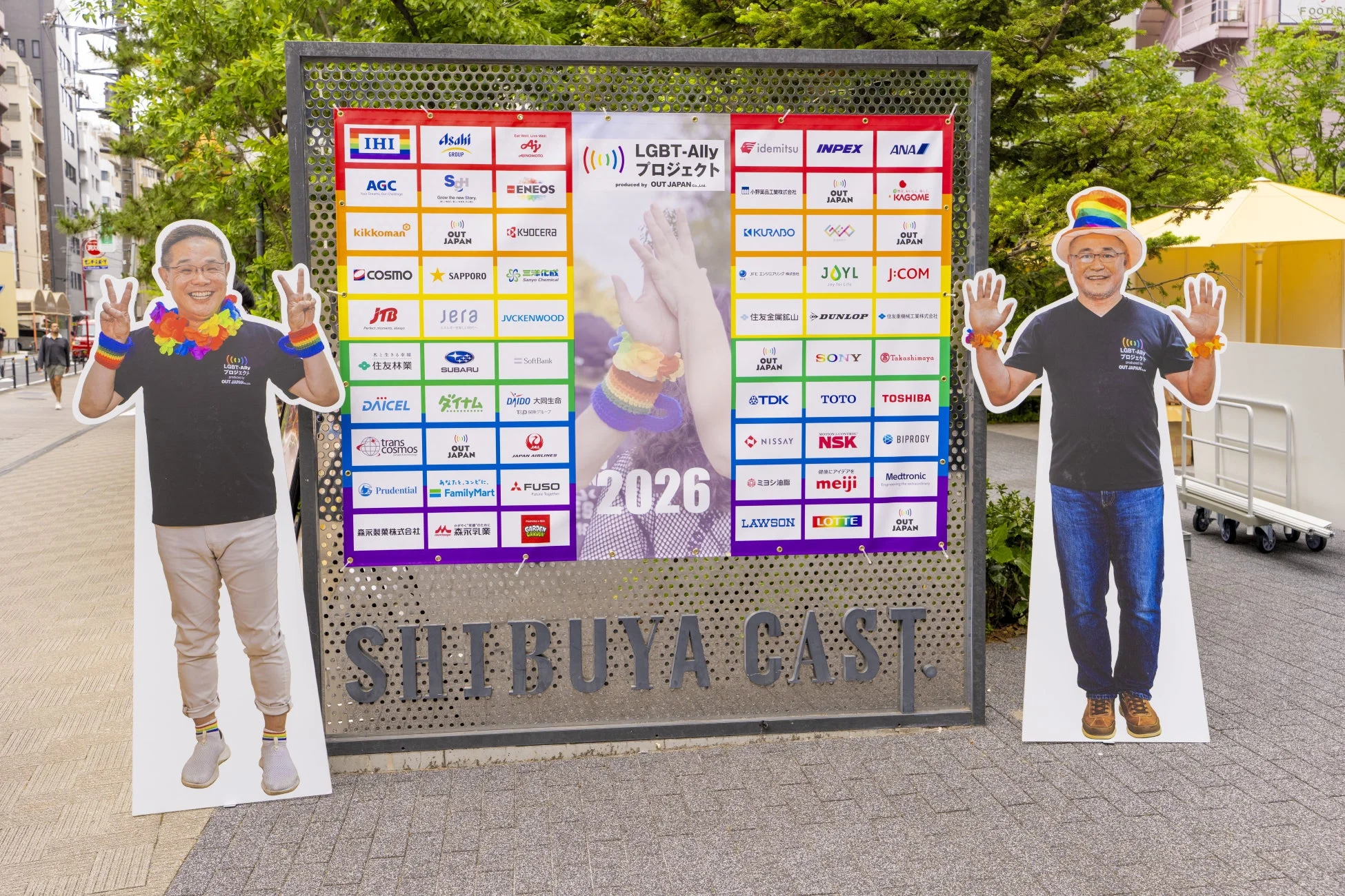 渋谷キャストに設置された「LGBT-Ally プロジェクト」の看板