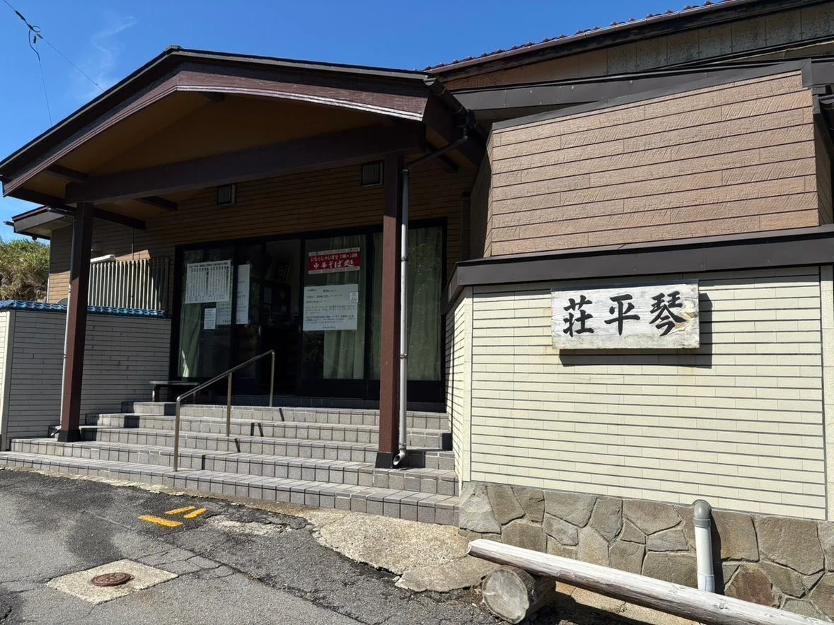 琴平荘 入り口