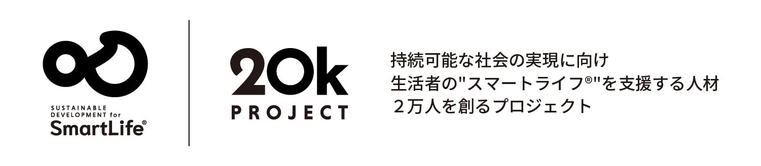 SUSTAINABLE DEVELOPMENT for SmartLife® 20k PROJECT