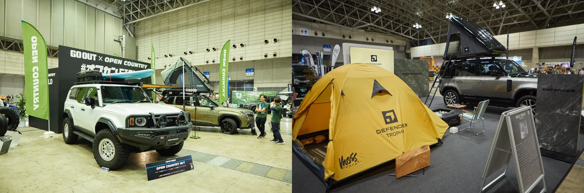 アウトドアブランドと自動車メーカーによるコラボブース