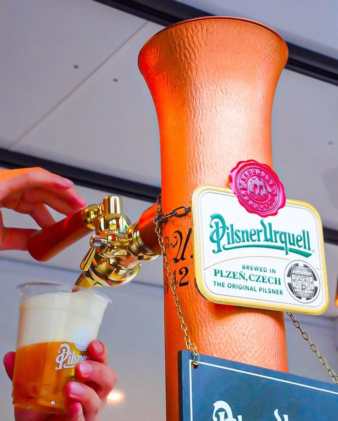 ビール